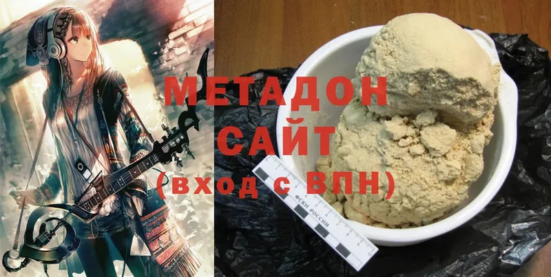 купить  цена  Лесосибирск  МЕТАДОН мёд 